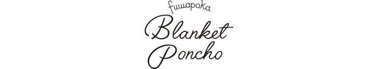 fuwapoka Blanket Poncho / ルルド ふわポカ ブランケットポンチョ